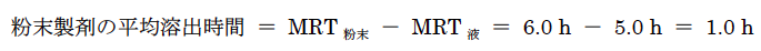 解説画像